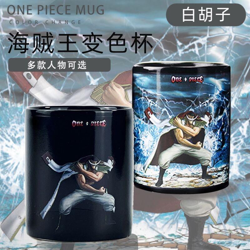 Керамическая термочувствительн – обзор и цена Anime Merchandise Mugs
